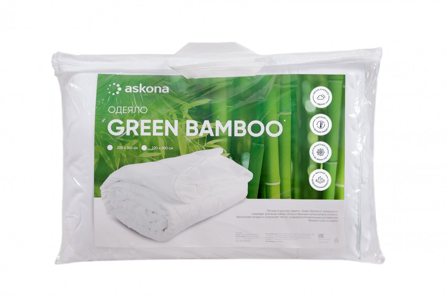 Askona Green bamboo 140x205